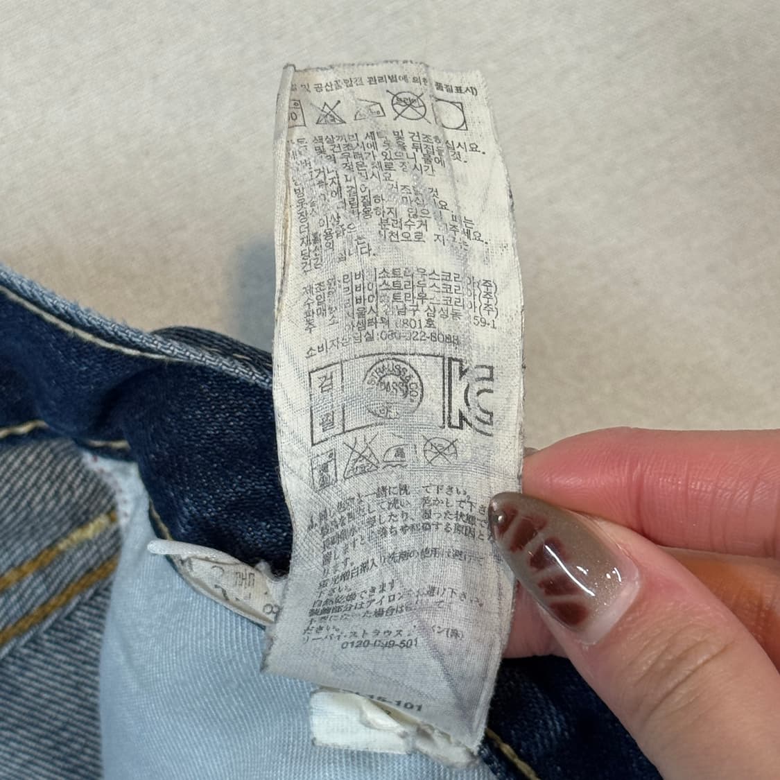 32inch) 리바이스 503 스트레이트 핏 데님 청바지 상품이미지8