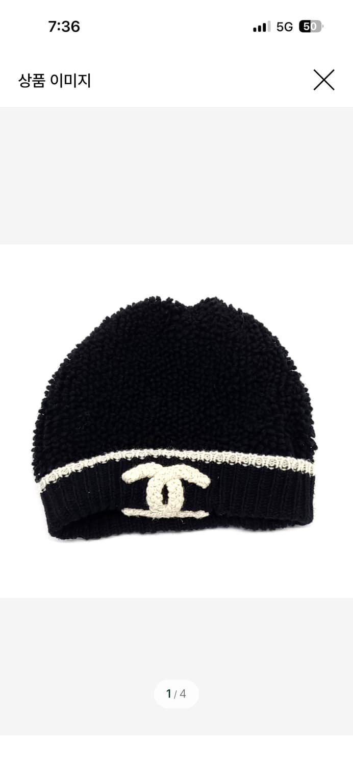 샤넬 캐시미어 비니모자 상품이미지1