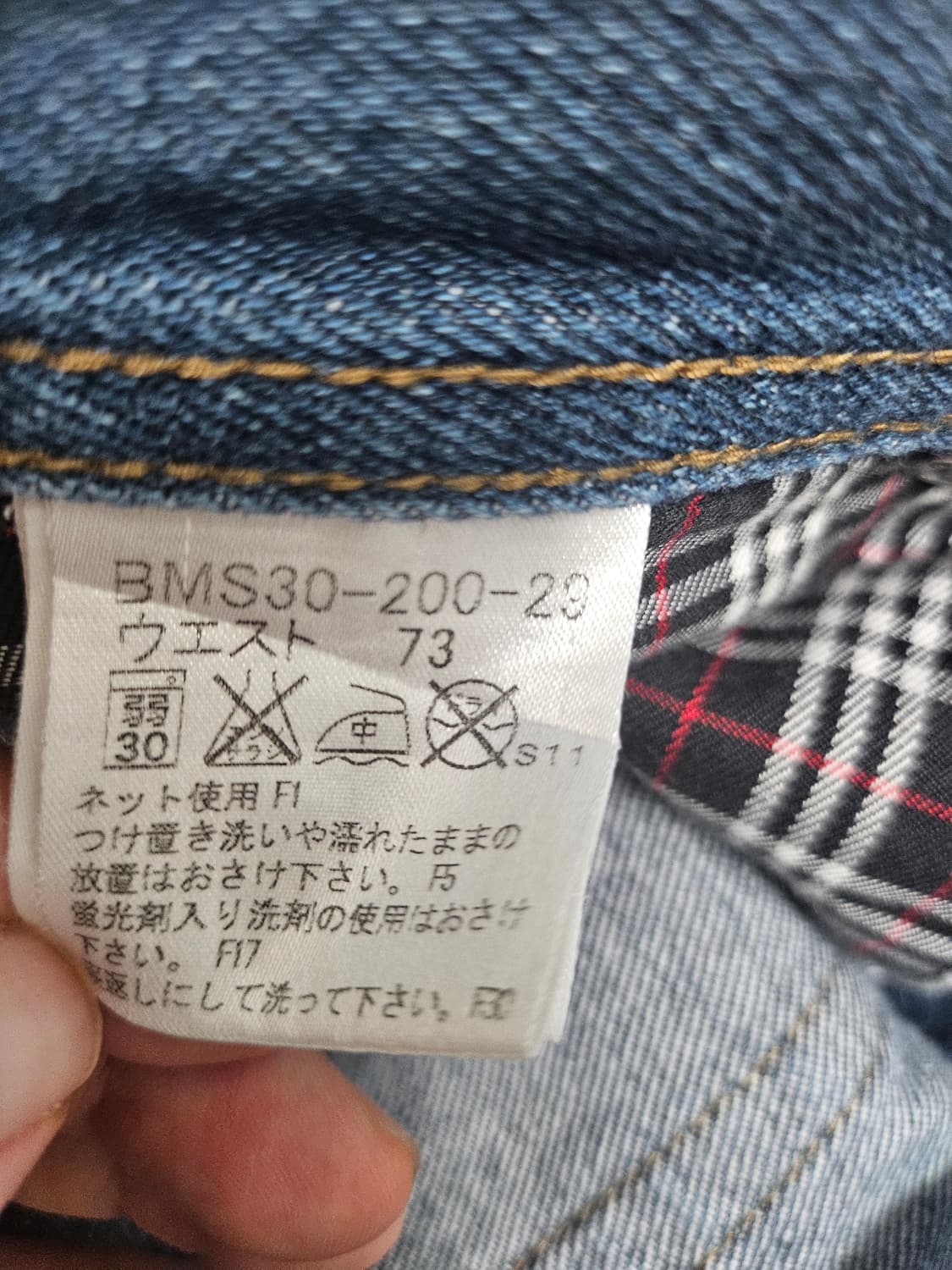 버버리 블랙라벨 여성데님팬츠 상품이미지7