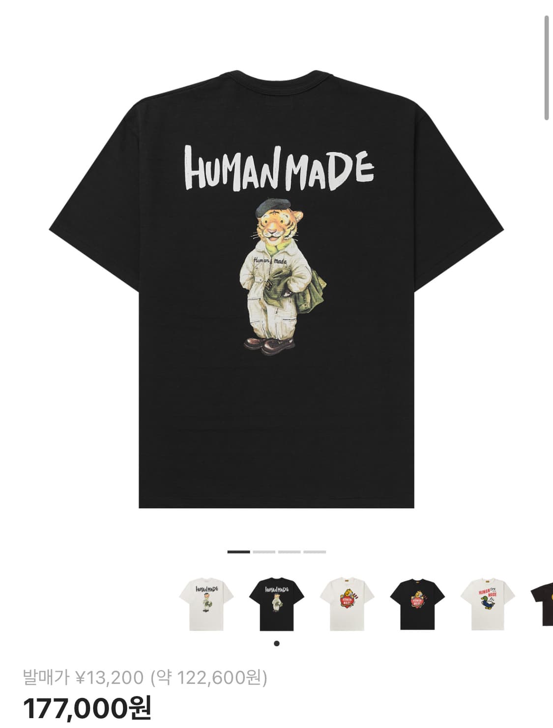 휴먼메이드 그래픽 티셔츠 L 상품이미지1