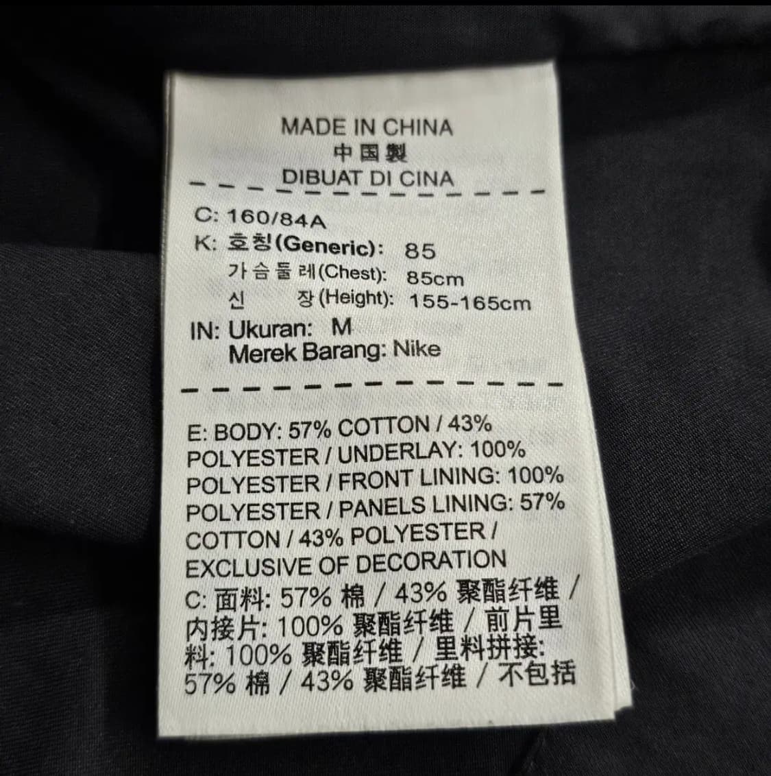 55~66나이키 정품 여성 비대칭 집업 바람막이 롱 재킷 상품이미지7