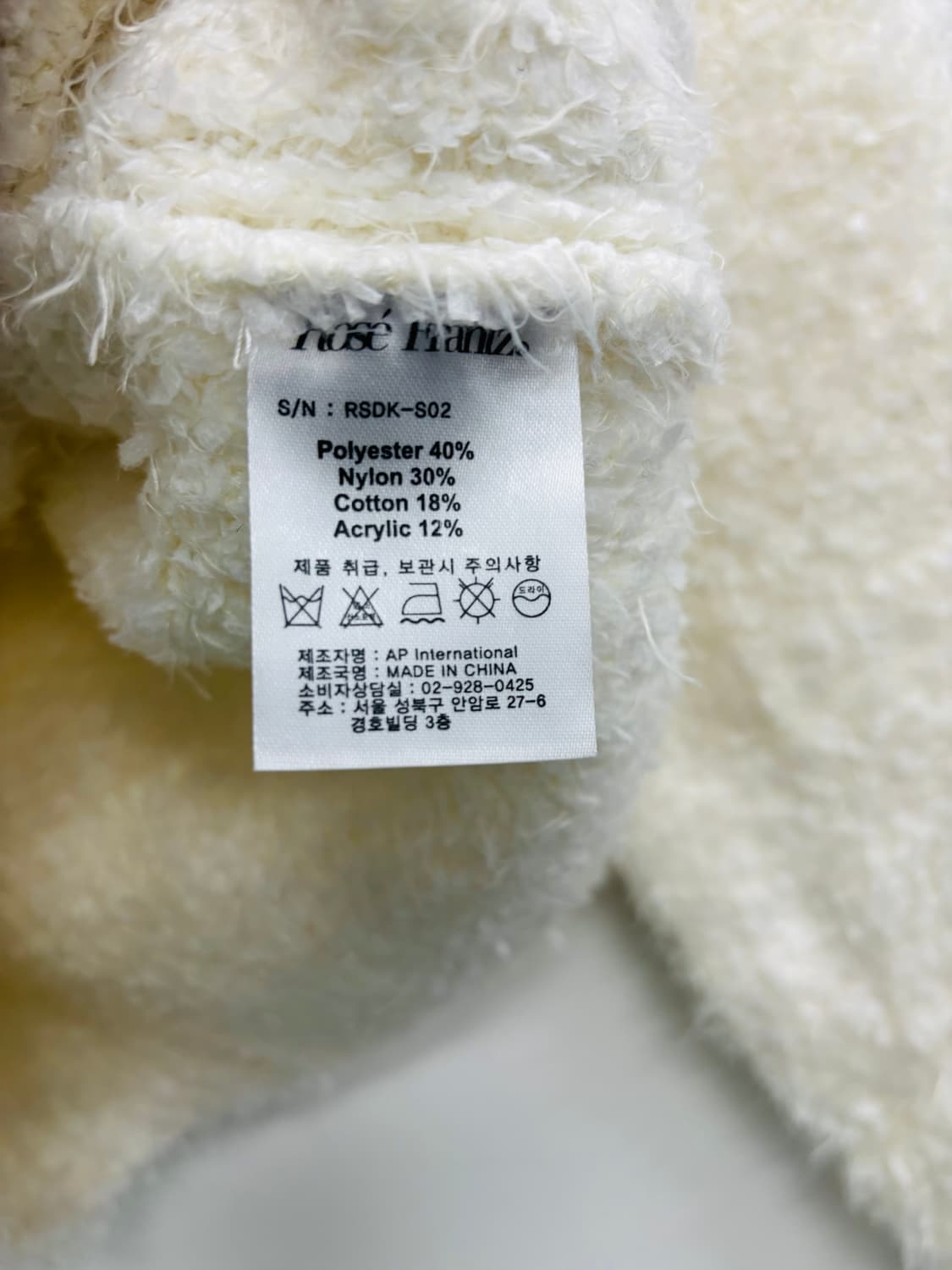 로제프란체 ROSE FRANTZ 보아 퍼 니트 가디건 상품이미지4