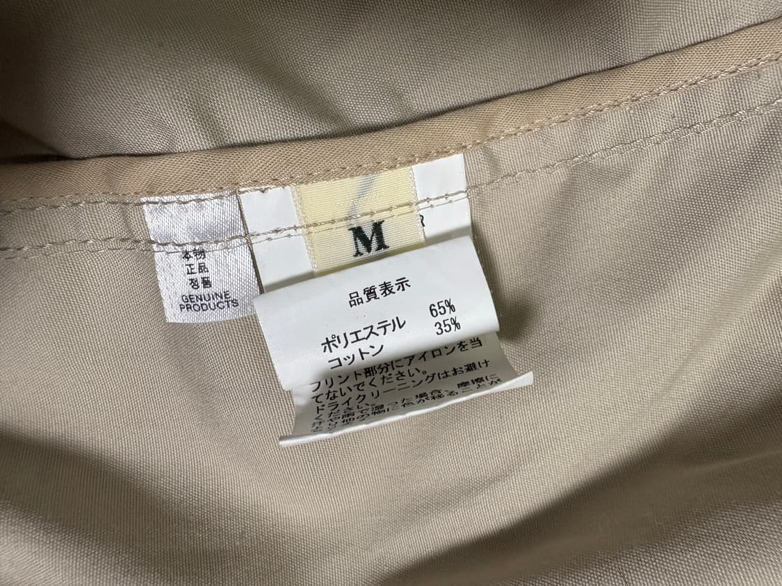 (꿀 매물)휴먼메이드 드리즐러 자켓 M 상품이미지10