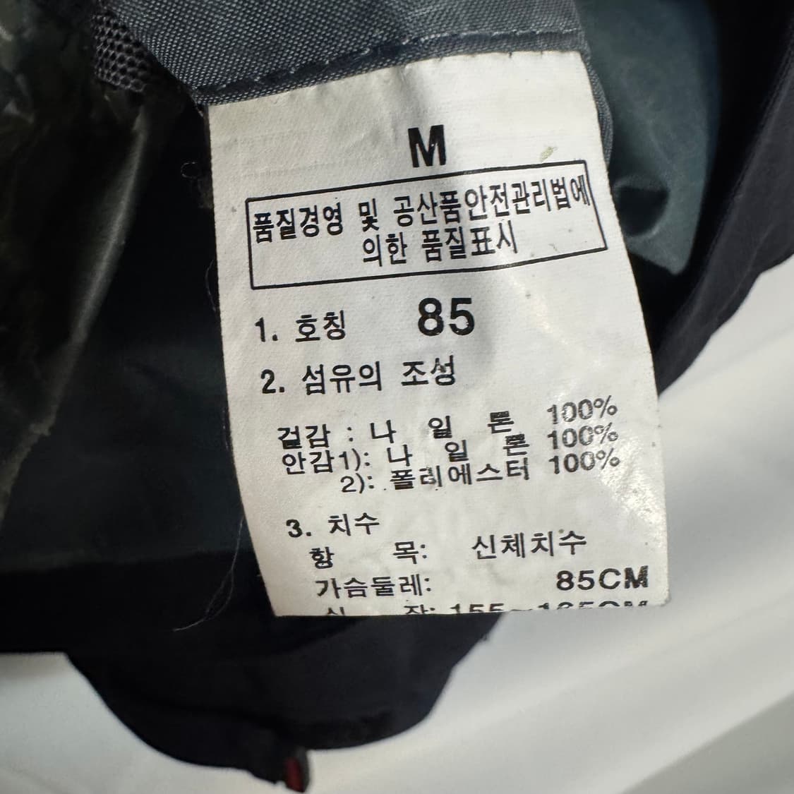 노스페이스 하이벤트 바람막이 자켓 상품이미지8