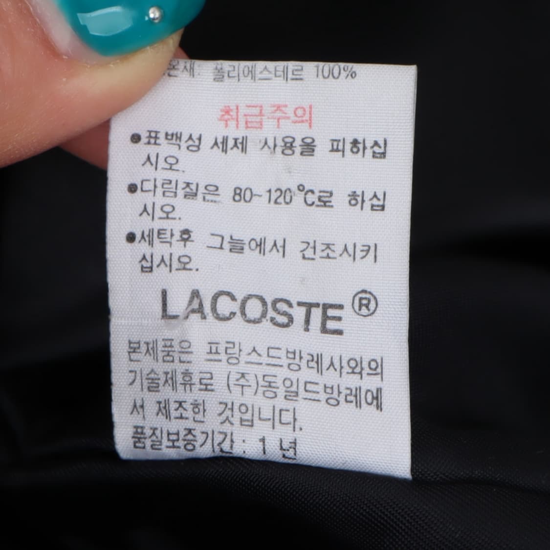 라코스테 실버 로고 후디드 롱 점퍼 상품이미지10