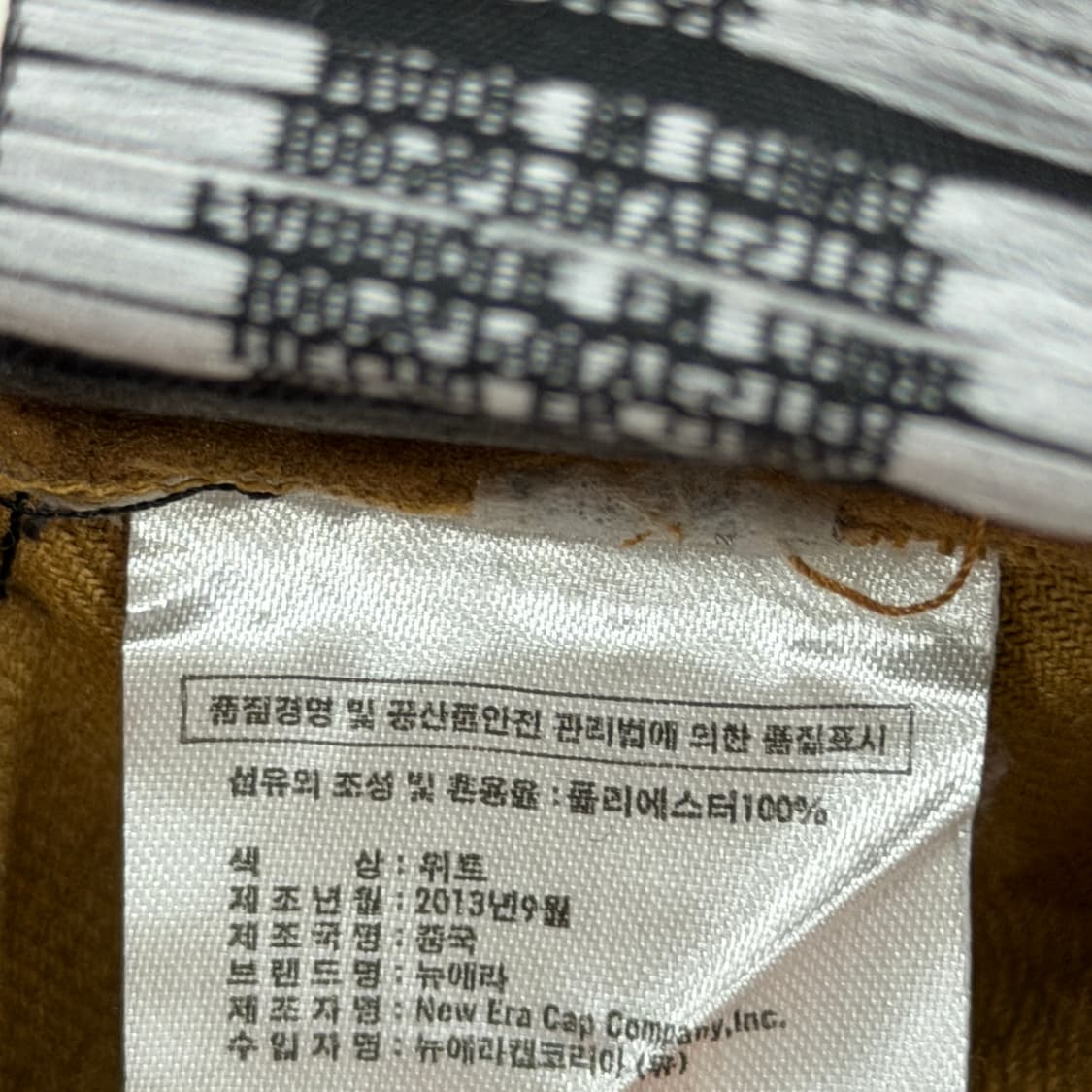 뉴에라 빈티지 보스턴 트루퍼햇 군밤 귀도리 스냅백 모자 위트 브라운 상품이미지6