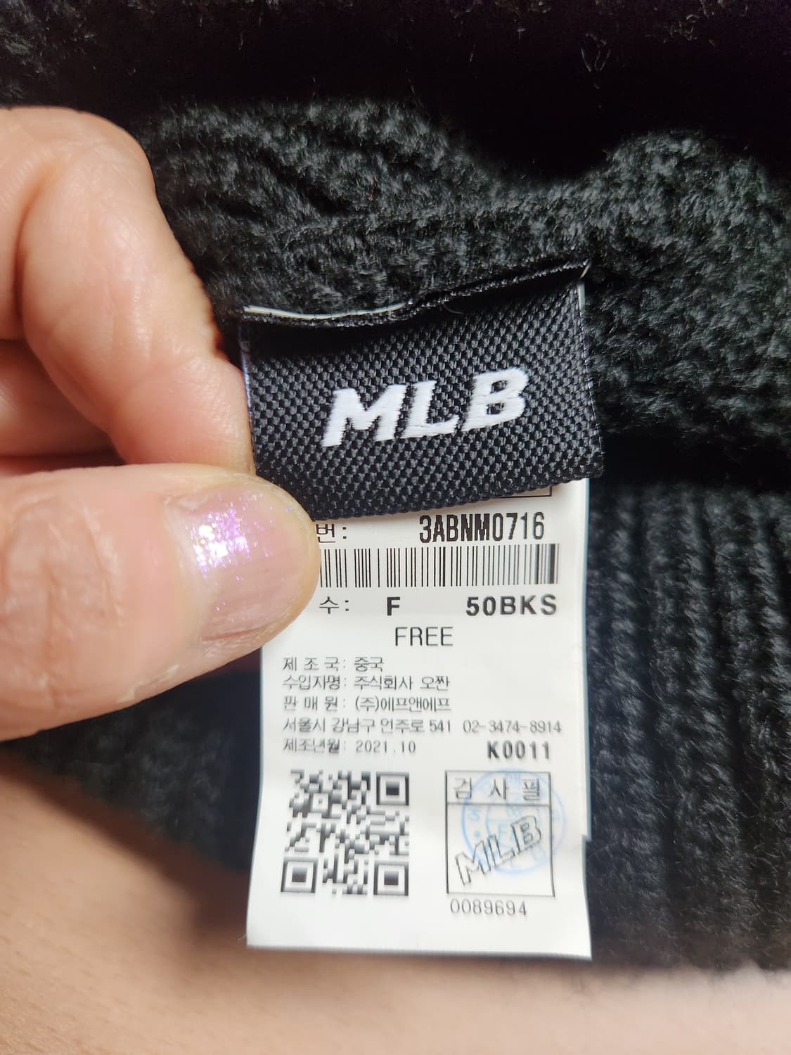 "MLB 뉴욕양키스 블랙 비니 🖤 힙한 무드 필수템" 상품이미지3