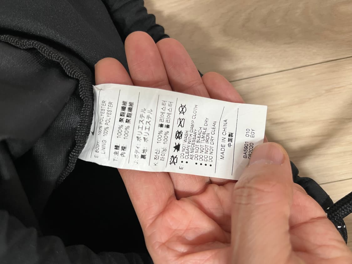 나이키 가방 상품이미지10