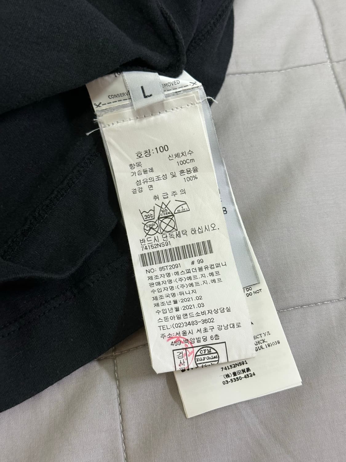 21ss 스톤아일랜드 아르키비오 반팔 블랙 L(100) 상품이미지5