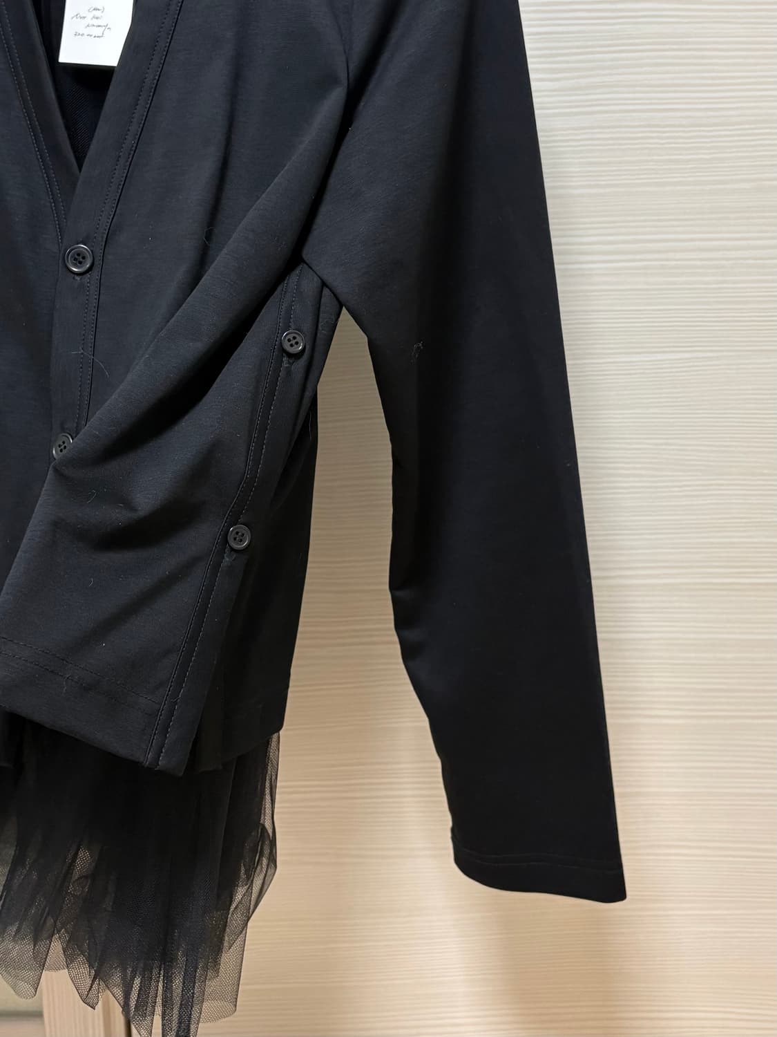 Noir Kei Ninomiya 23aw 튤 레이어드 가디건 S 상품이미지3