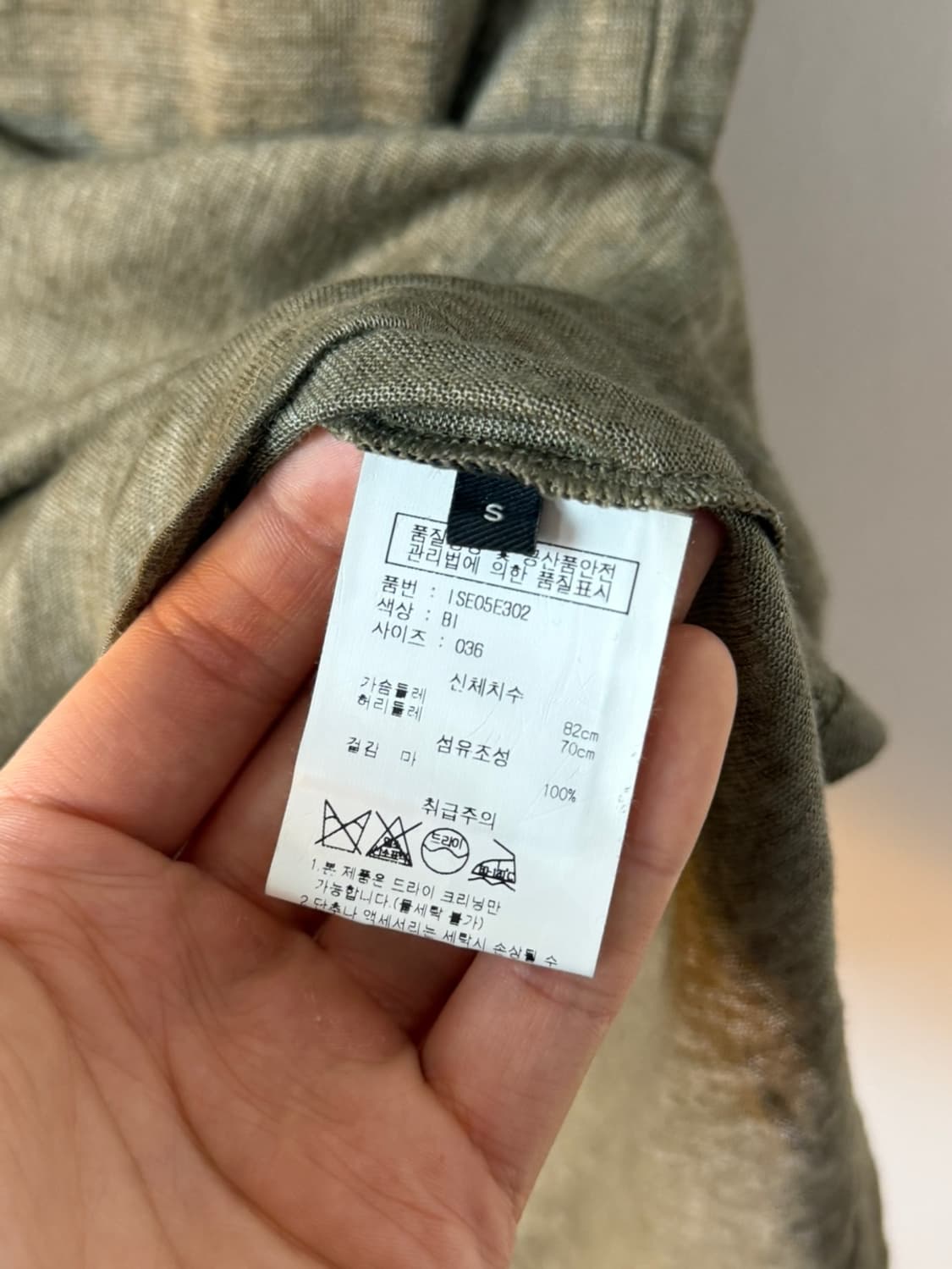 이자벨마랑 린넨 반팔 티셔츠  상품이미지5