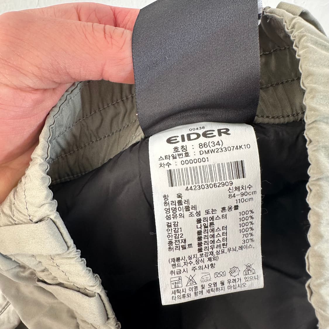 M 아이더 딥베이지 레귤러핏 등산 패딩팬츠 상품이미지5
