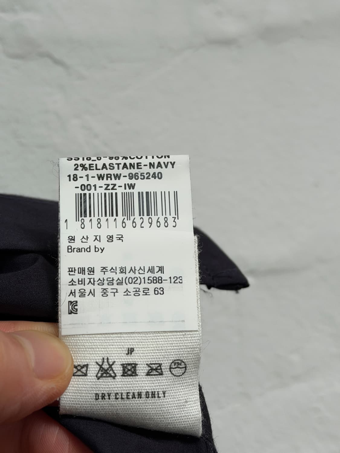 Roberts Wood 드로우스트링 블라우스 네이비 M 상품이미지6