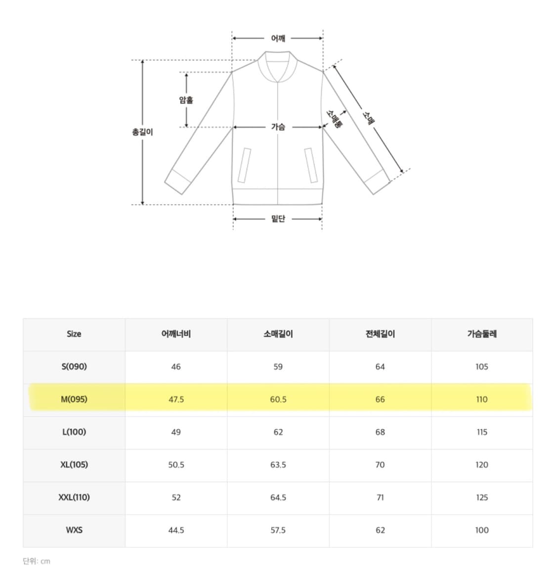 스파오 씬라이트 후드 재킷 경량패딩 블랙 M 상품이미지8