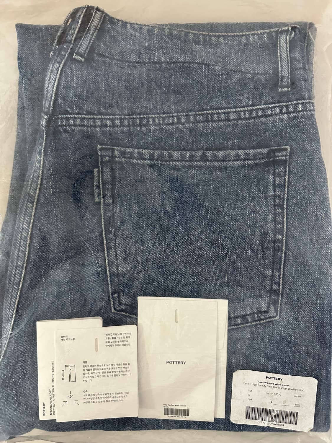 포터리 원워시드 와이드데님(구성택 비닐 풀구성품,미드블루,4사이즈)  상품이미지2