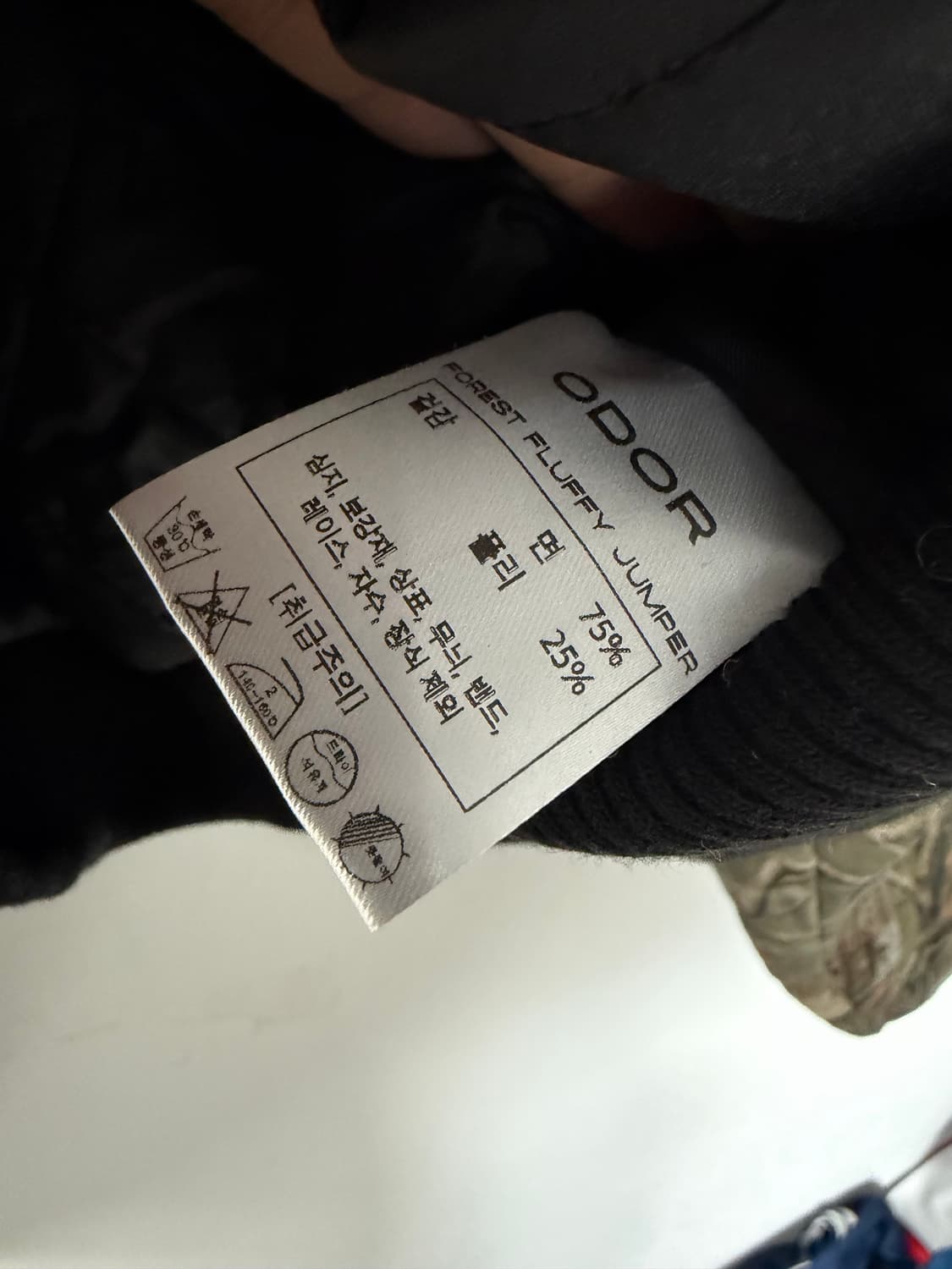 오도어 오도어패딩 오더어자켓 크롭자켓 리얼트리 상품이미지5