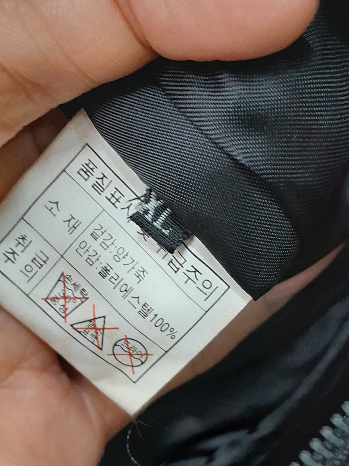 양가죽 블루종 점퍼 105 상품이미지9