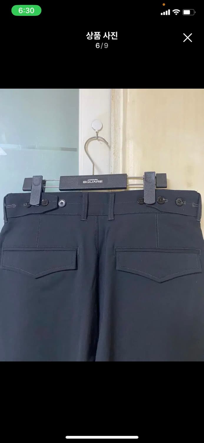 INSILENCE 인사일런스 울 구르카 팬츠 M사이즈 상품이미지5