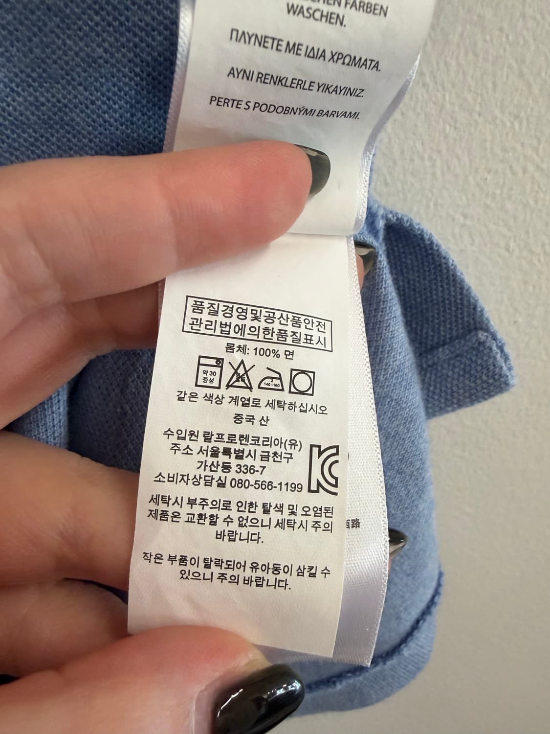 N279. 폴로 빅포니 반팔 카라티 PK 상품이미지3