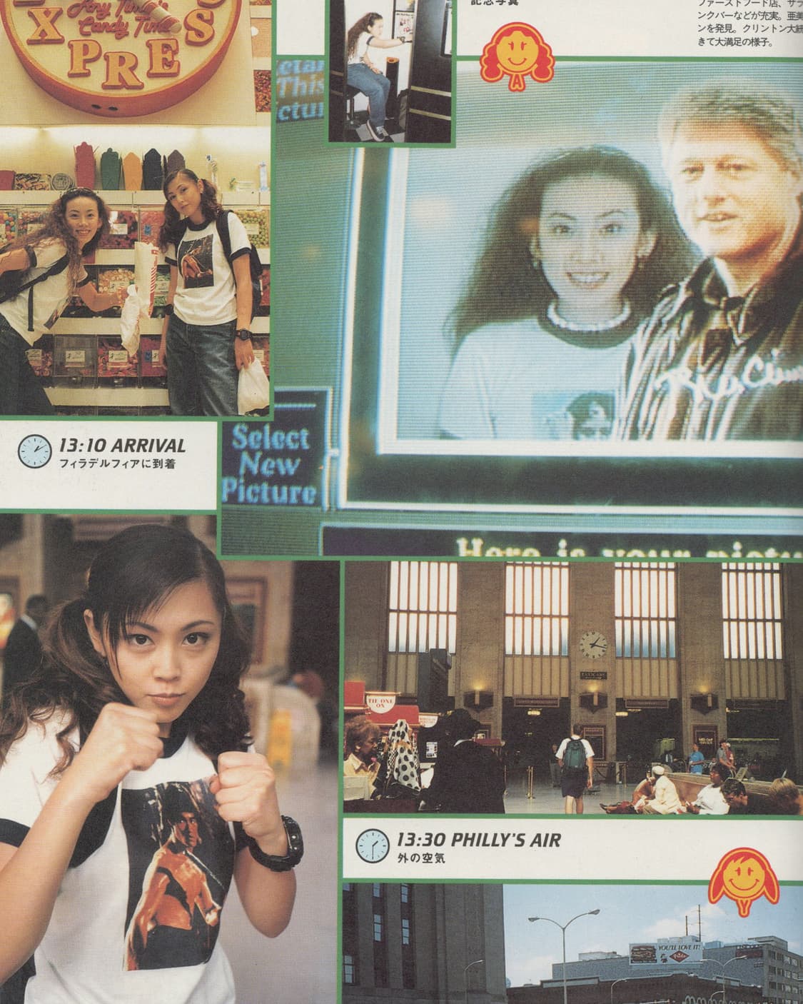 Run! Puffy! Run! (1997) Puffy 사진집 일본서적  상품이미지4