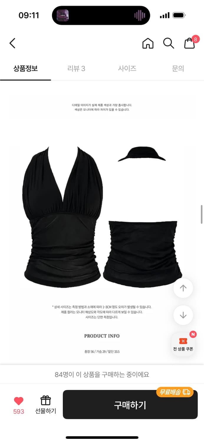 어반유니크 홀터넥 나시  상품이미지4