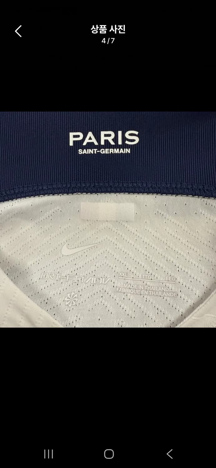 [정품/2XL] 나이키 파리생제르망 psg 유니폼 어웨이 이강인 c1 상품이미지4