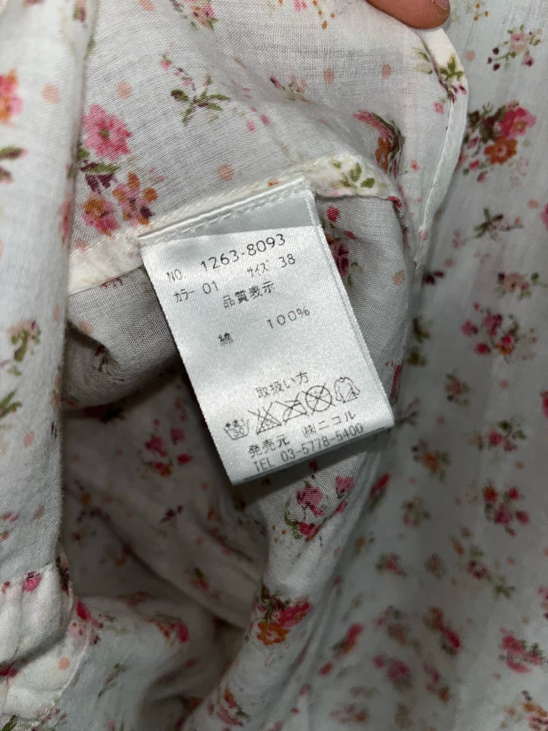 모리 플라워 잔꽃 셔츠 상품이미지3