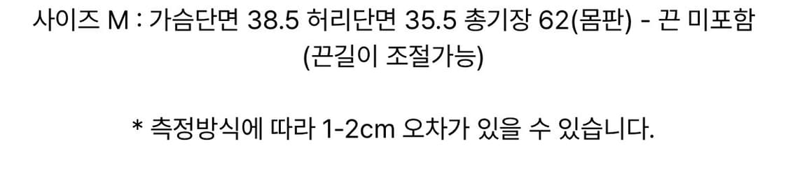 어글리쉐도우 트윙클 레이스 원피스 m사이즈 상품이미지5