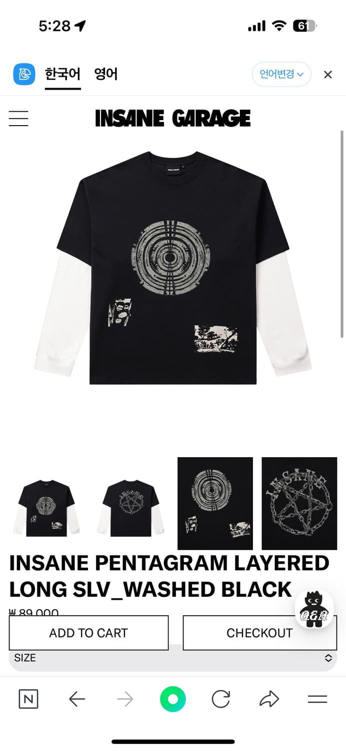 인세인개러지 롱슬리브  상품이미지3