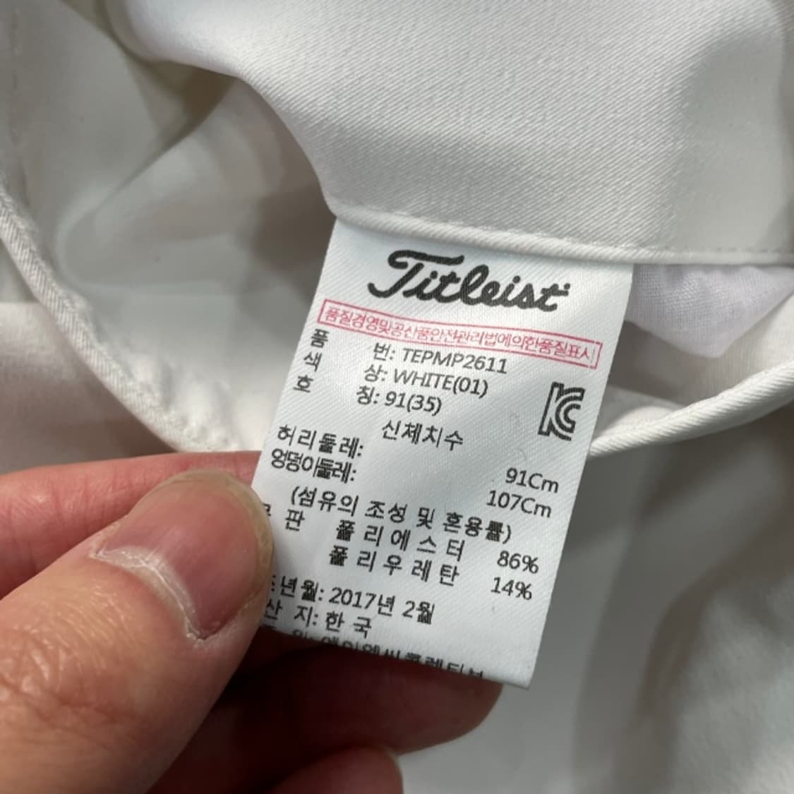 35 타이틀리스트 팬츠  상품이미지4