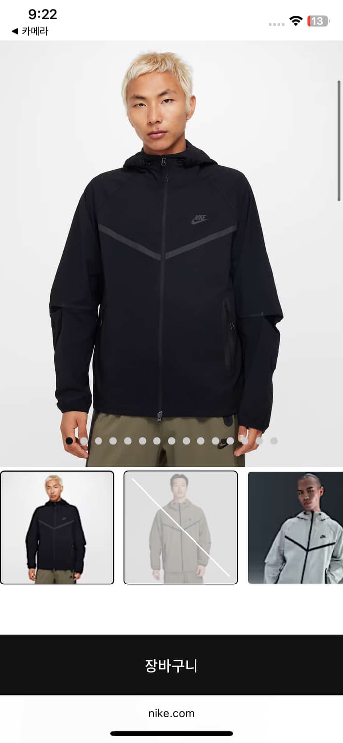 나이키 테크팩 윈드러너 xl 새상품 텍 🙆‍♂️ 상품이미지1