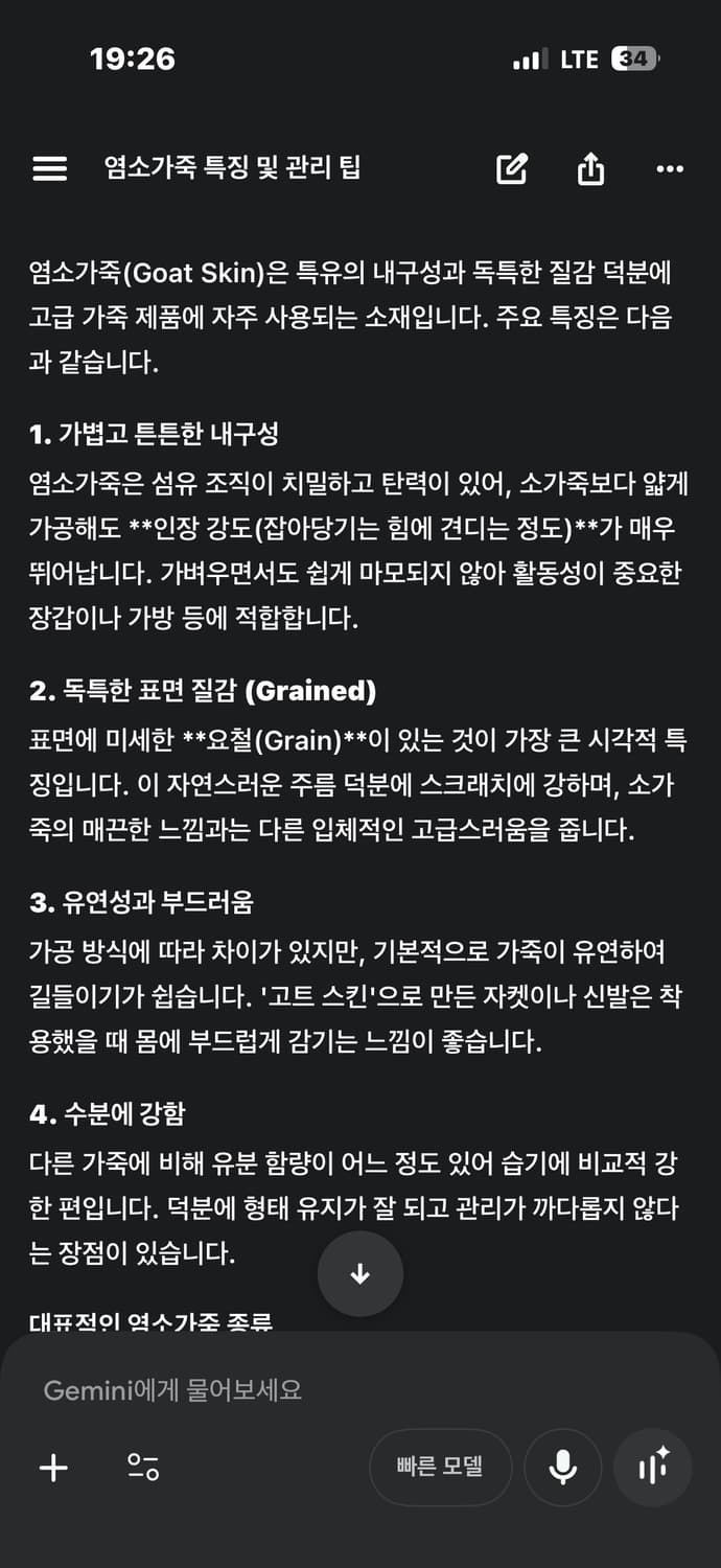xl) 자라 맨 가죽 자켓 상품이미지6