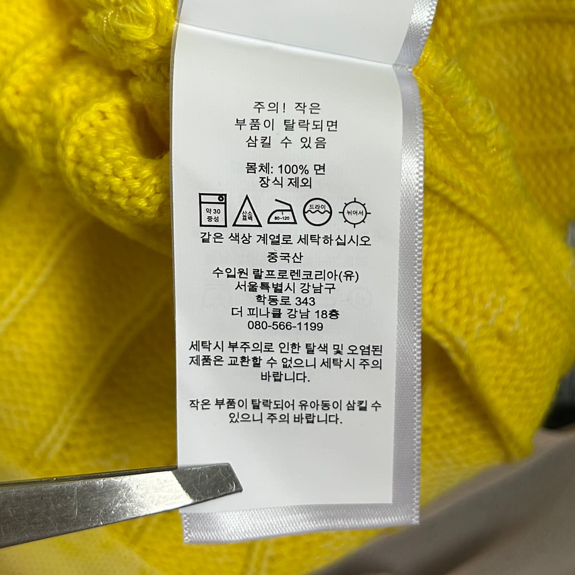 폴로 랄프로렌 pk 베스트 상품이미지8