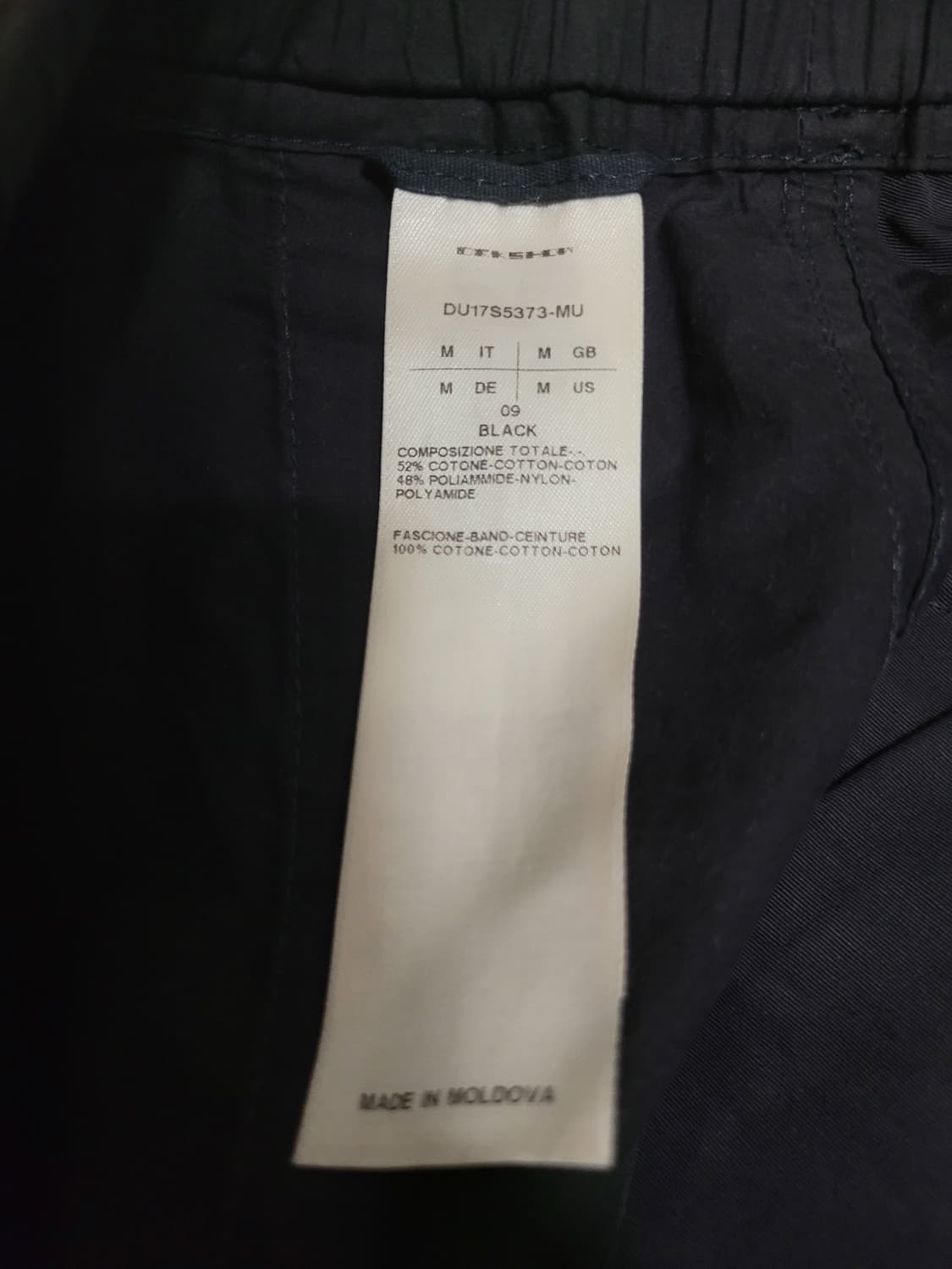 릭오웬스 DRKSHDW 드로우스트링 크롭 팬츠 바지 M 상품이미지6