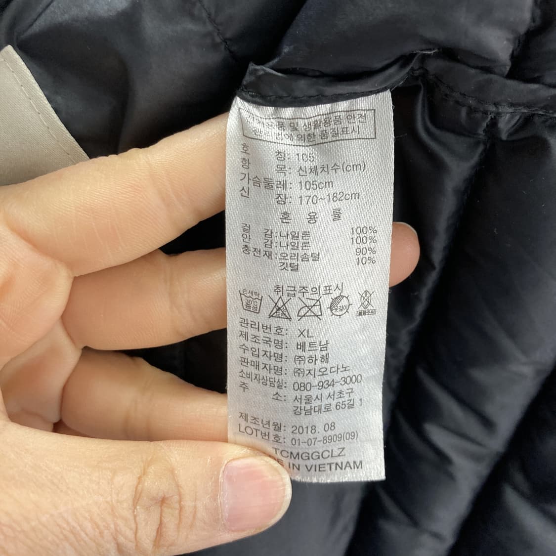 지오다노 남성덕다운경량패딩조끼 블랙 XL  상품이미지5