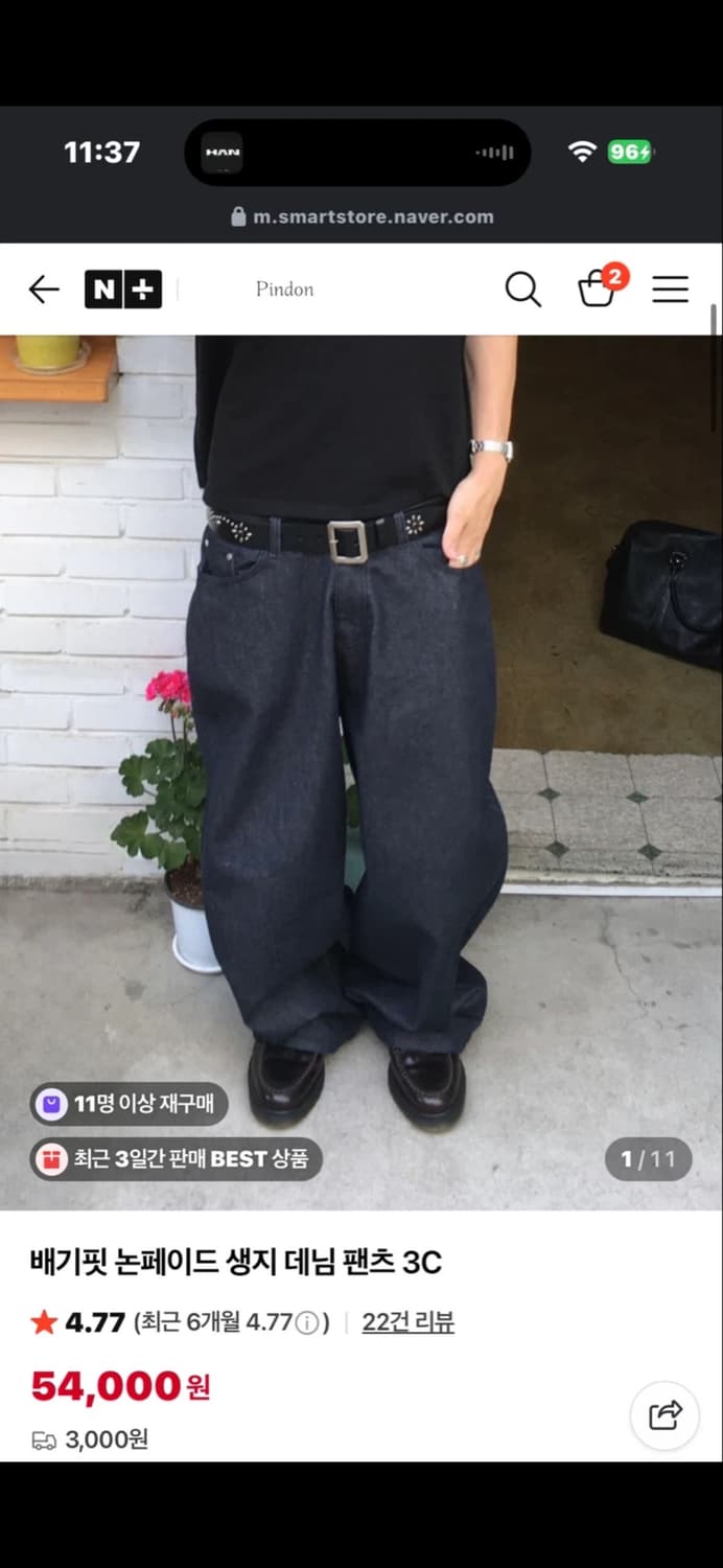 핀던 배기핏 인디고 데님 s 새상품 상품이미지1