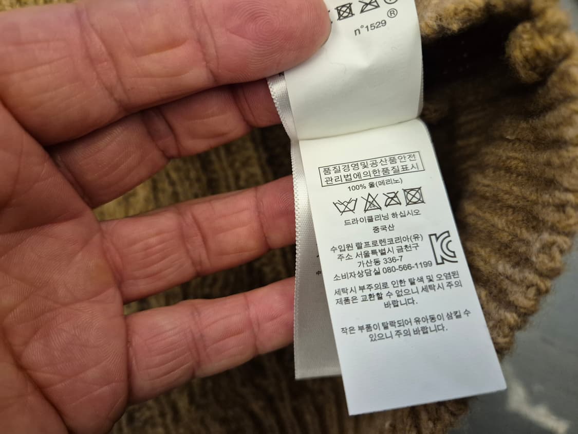 폴로랄프로렌 피셔맨 스웨터 상품이미지8