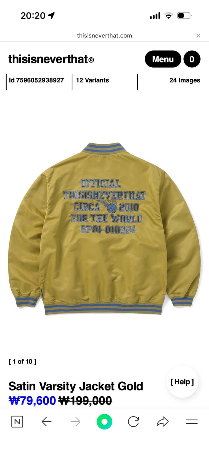 디스이즈네버댓 바시티 자켓 상품이미지1