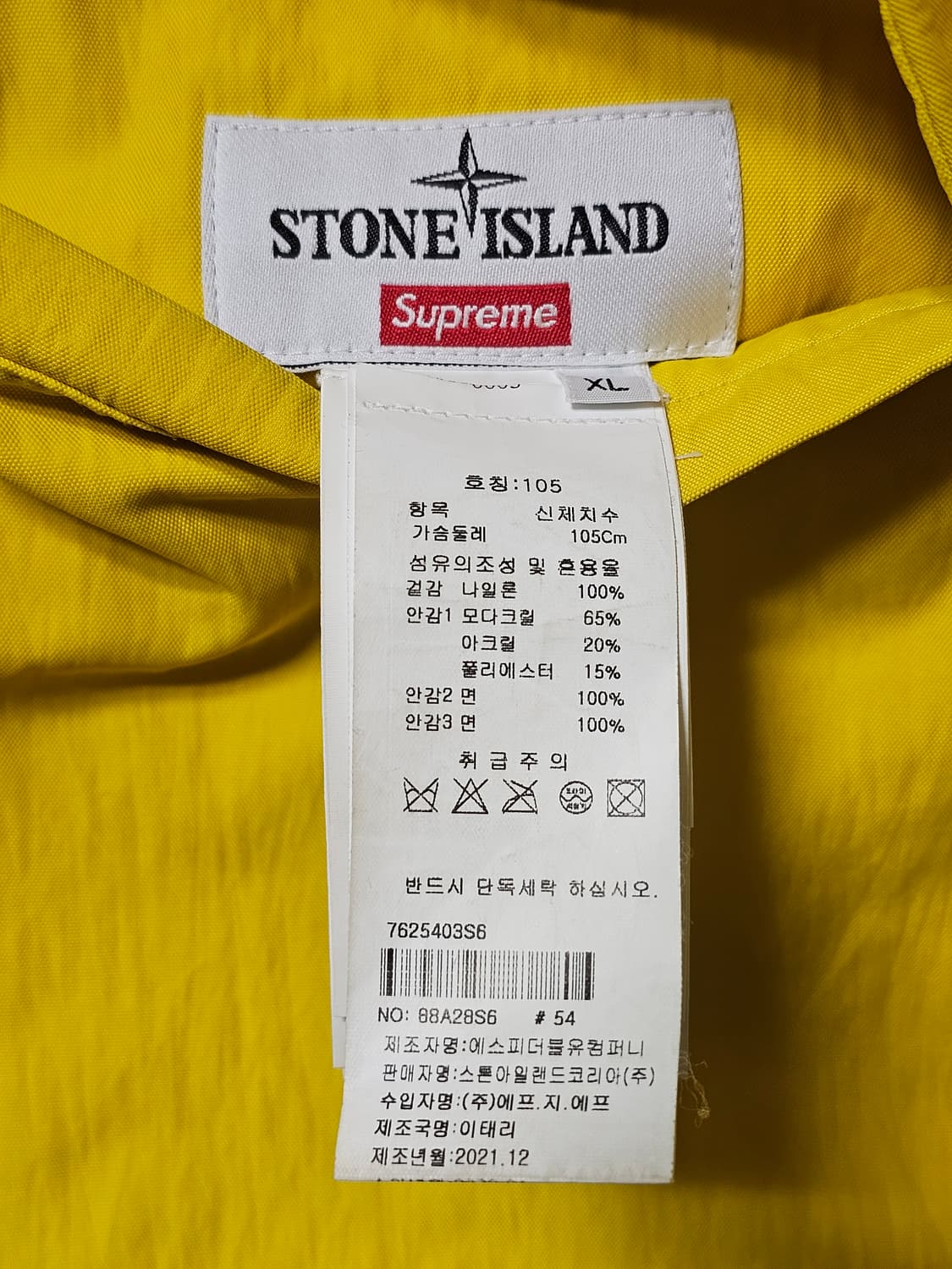 슈프림 x 스톤 아일랜드 포뮬러 스틸 리버시블 포우 퍼 파카 상품이미지7