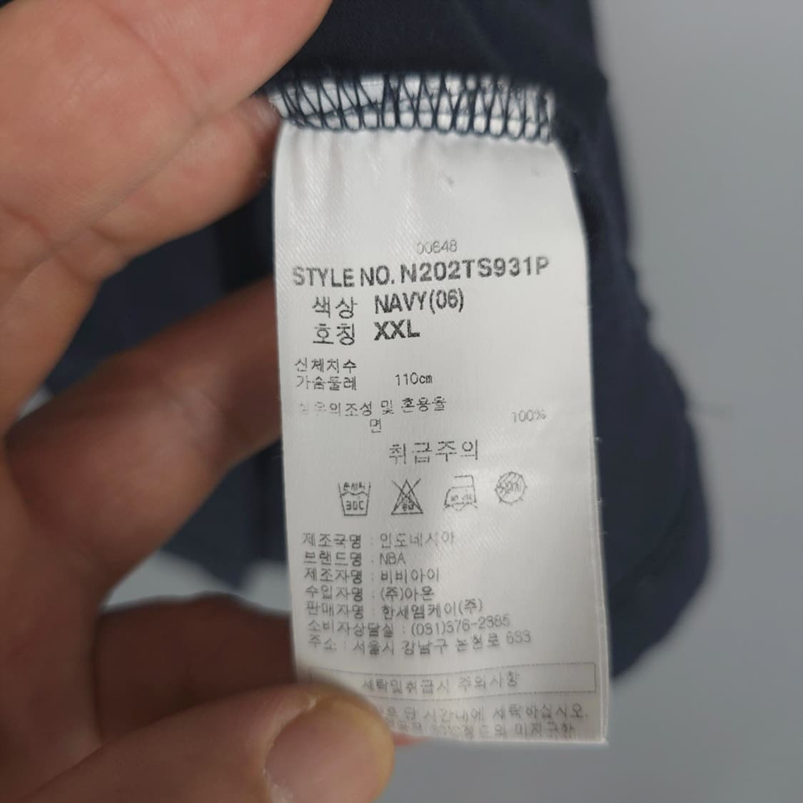 NBA 레이커스 로고 반팔티 네이비 XXL 상품이미지7