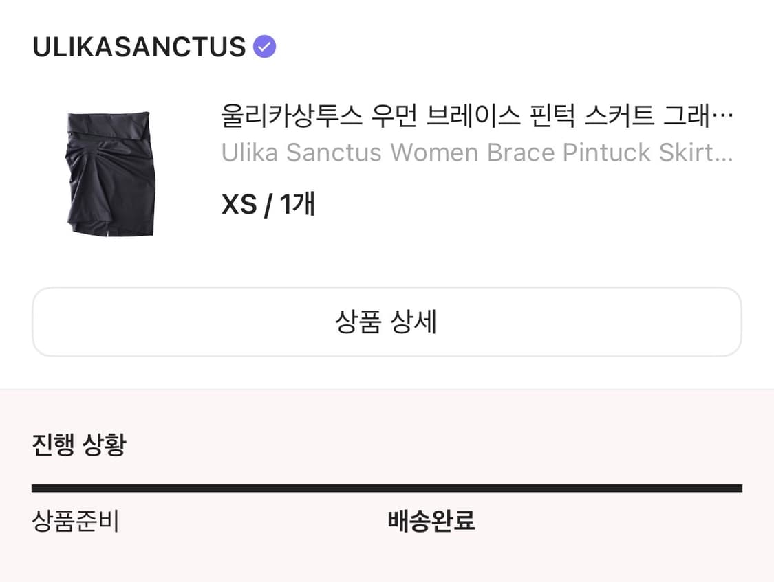 ulika sanctus 핀턱 스커트 상품이미지3