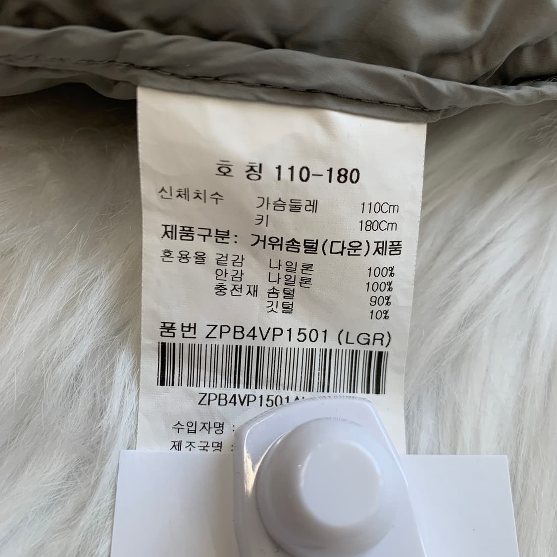 OLZEN 구스 다운 남성 경량 패딩 조끼 1706 상품이미지9