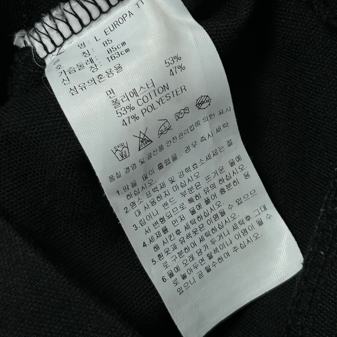 아디다스 블랙 유로파 져지(85) 상품이미지3