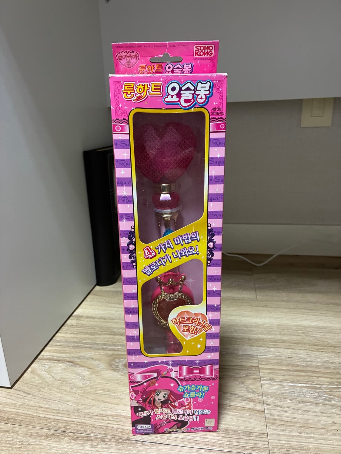 슈가슈가룬 룬하트 요술봉 상품이미지1