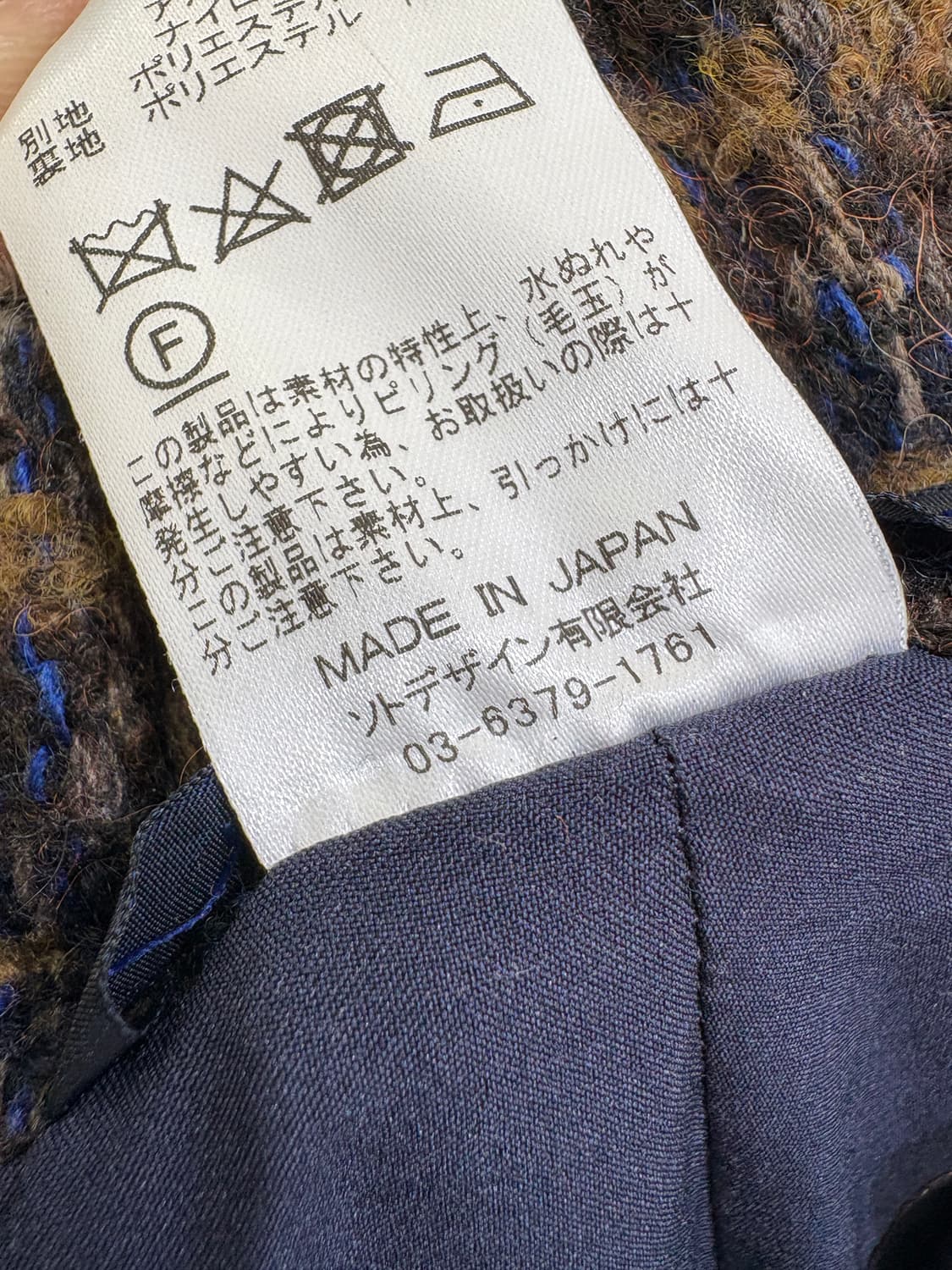 NAVY.WO (Made in Japan) 슬랙스 상품이미지10