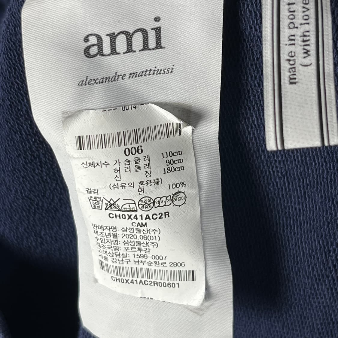 [AMI] 아미 스몰 하트 로고 후드티 상품이미지5