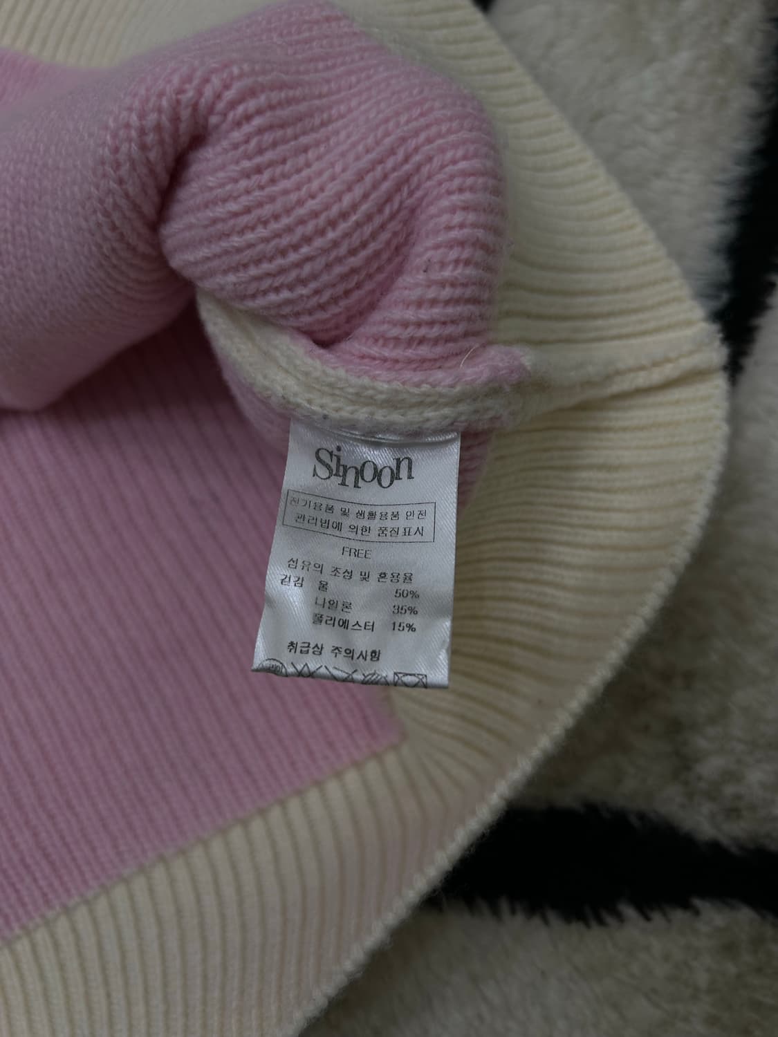 [Free]시눈 하트로고 니트집업/아이보리 상품이미지7
