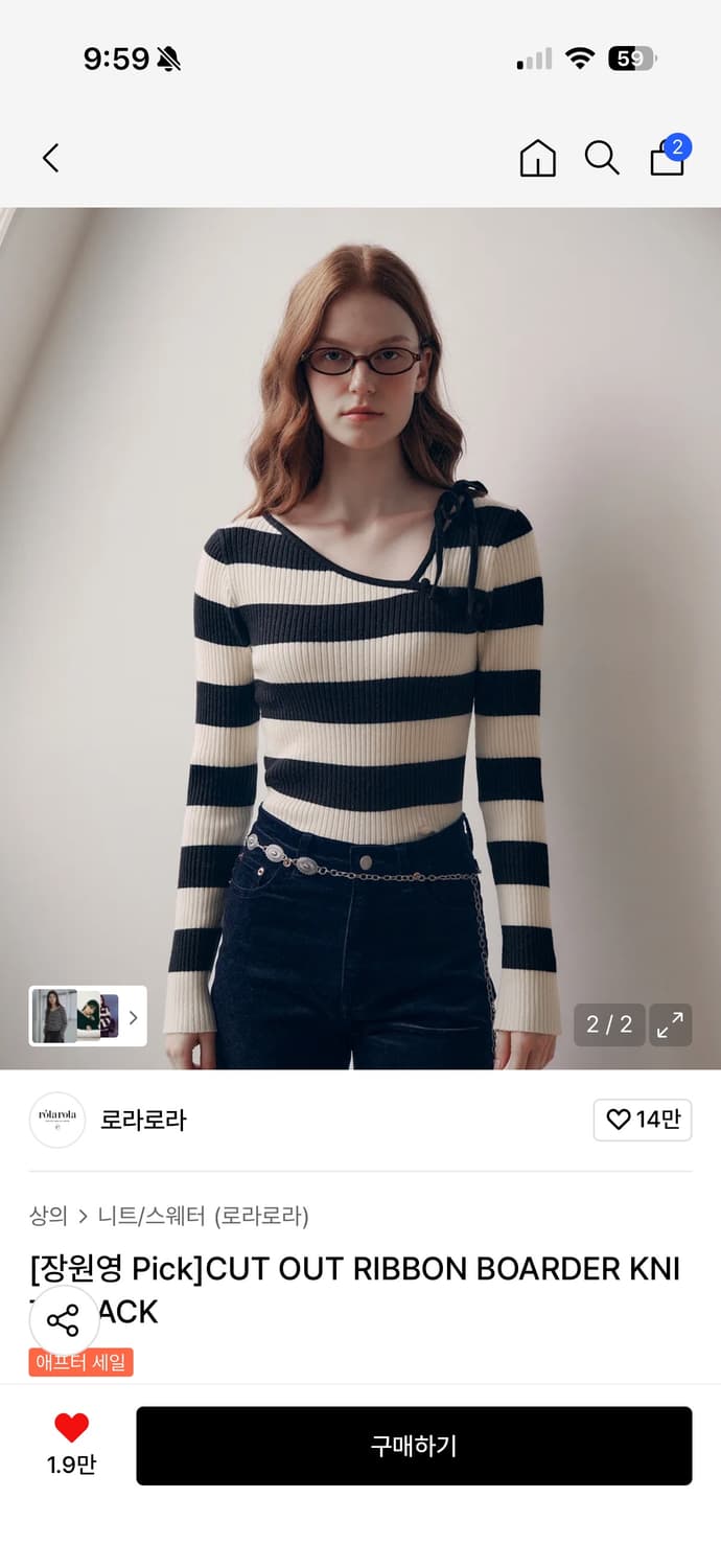 로라로라 컷아웃 장원영 니트 리본 상품이미지2