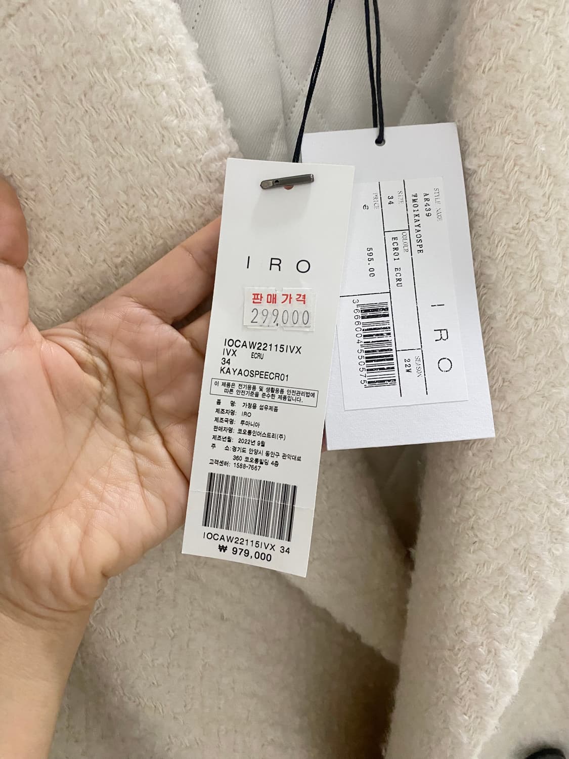 이로 누빔코트 66 상품이미지8