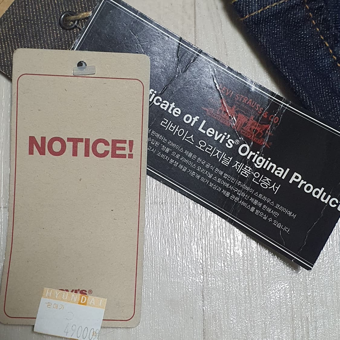 리바이스 청바지 Tight Straight W25 새제품
 상품이미지8